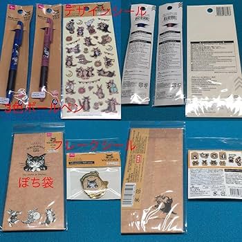 わちふぃーるど 猫のダヤン フィギュアコレクション 陶器 グッズセット 猫のダヤン お菓子なお茶会フィギュア わちふぃーるど ダヤン