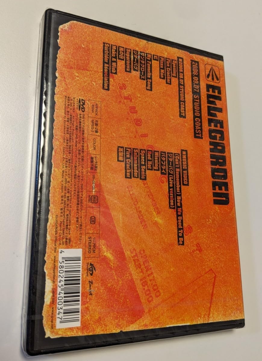 ELLEGARDEN エルレガーデン DVD 【2008.09.07 STUDIO COAST】the