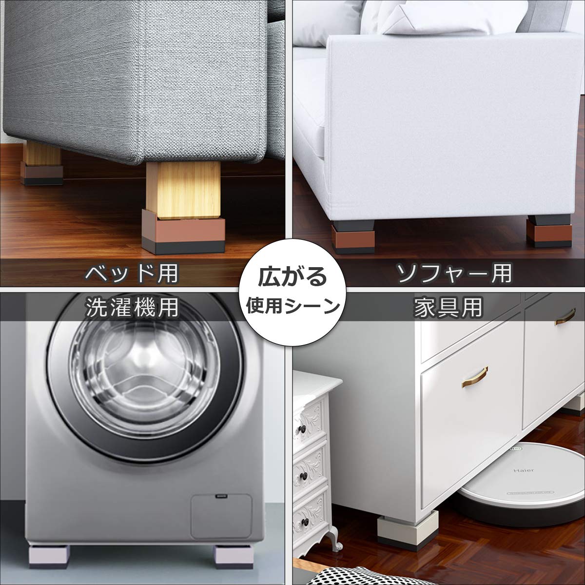 Amazon.co.jp: DEWEL 洗濯機かさ上げ台 防振ゴム 防滑パッド 重ねて高 
