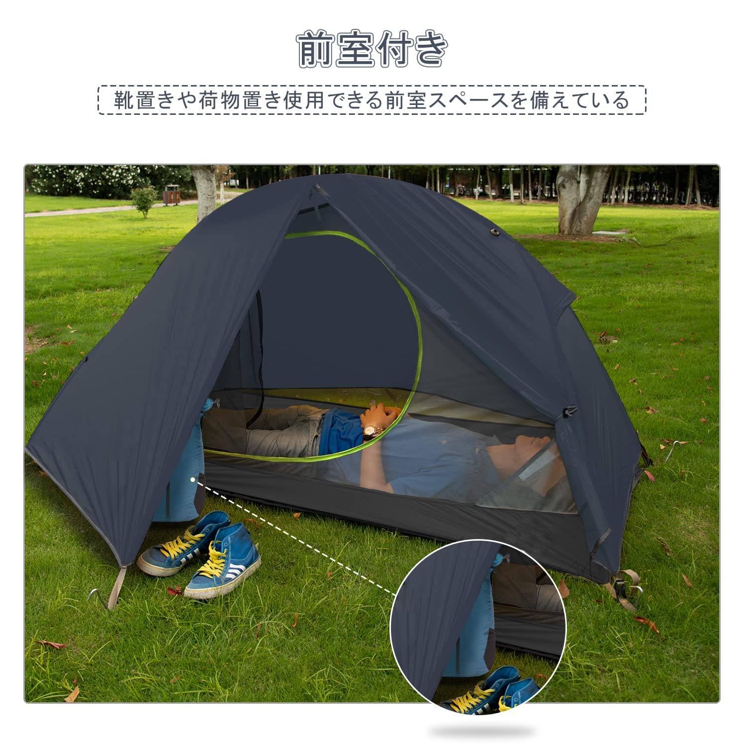 Amazon.co.jp: テント 1人用 ソロテント 軽量 コンパクト 前室付き
