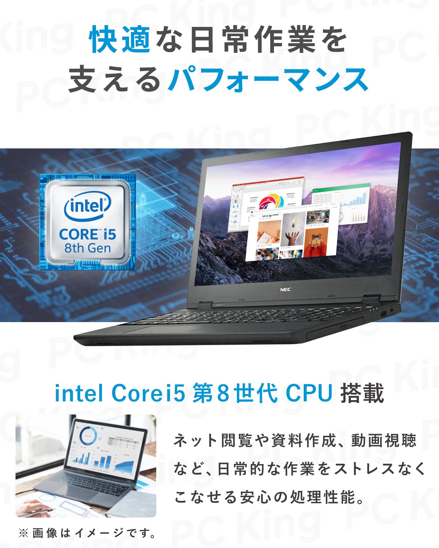 Amazon.co.jp: 【整備済み品】 【Win11、MS Office 2024搭載】 NEC
