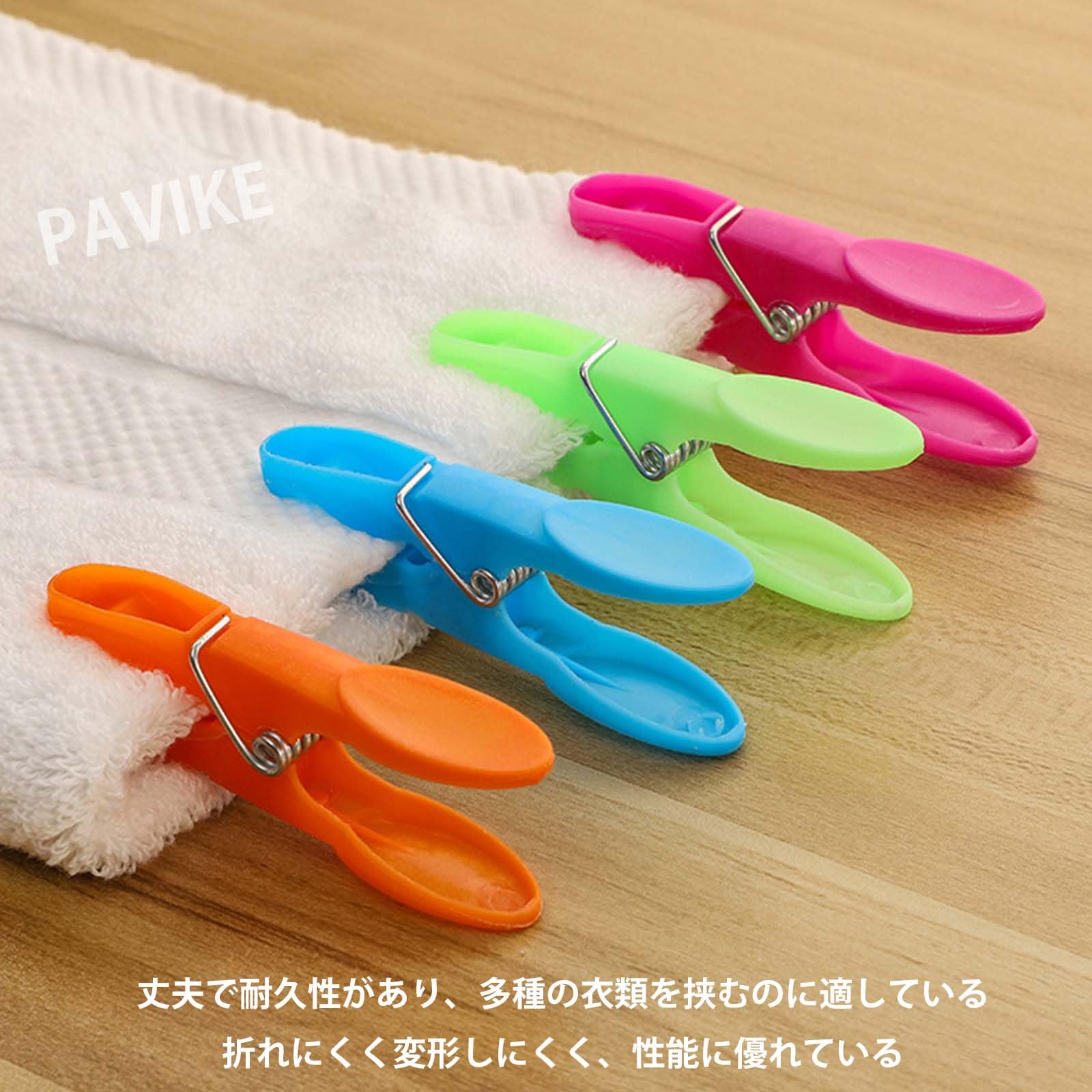 Amazon.co.jp : PAVIKE洗濯ばさみ【24個セット】洗濯バサミ カラー