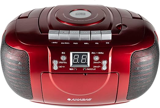 Taichi Holdings CD Radio Cassette Recorder CD-CB5 Red