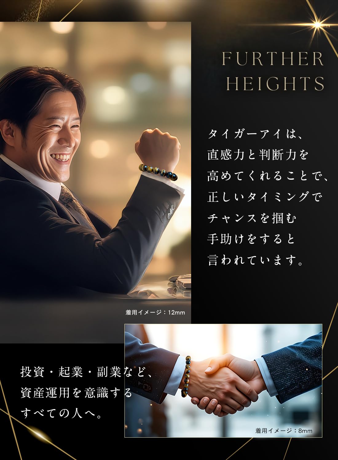 Amazon.co.jp: [京珠堂] 上質AAA 金運 勝負運 タイガーアイ 虎目石