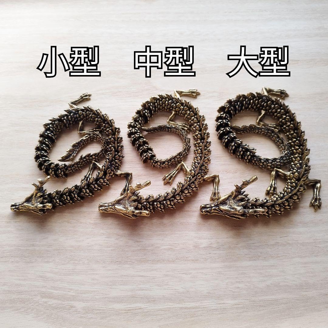 A36 金色 小型 龍 ドラゴン 真鍮製 オブジェ 置物 アンティーク可動 風水 Amazon.co.jp: A36 金色 小型 龍 ドラゴン 真鍮製 オブジェ 置物