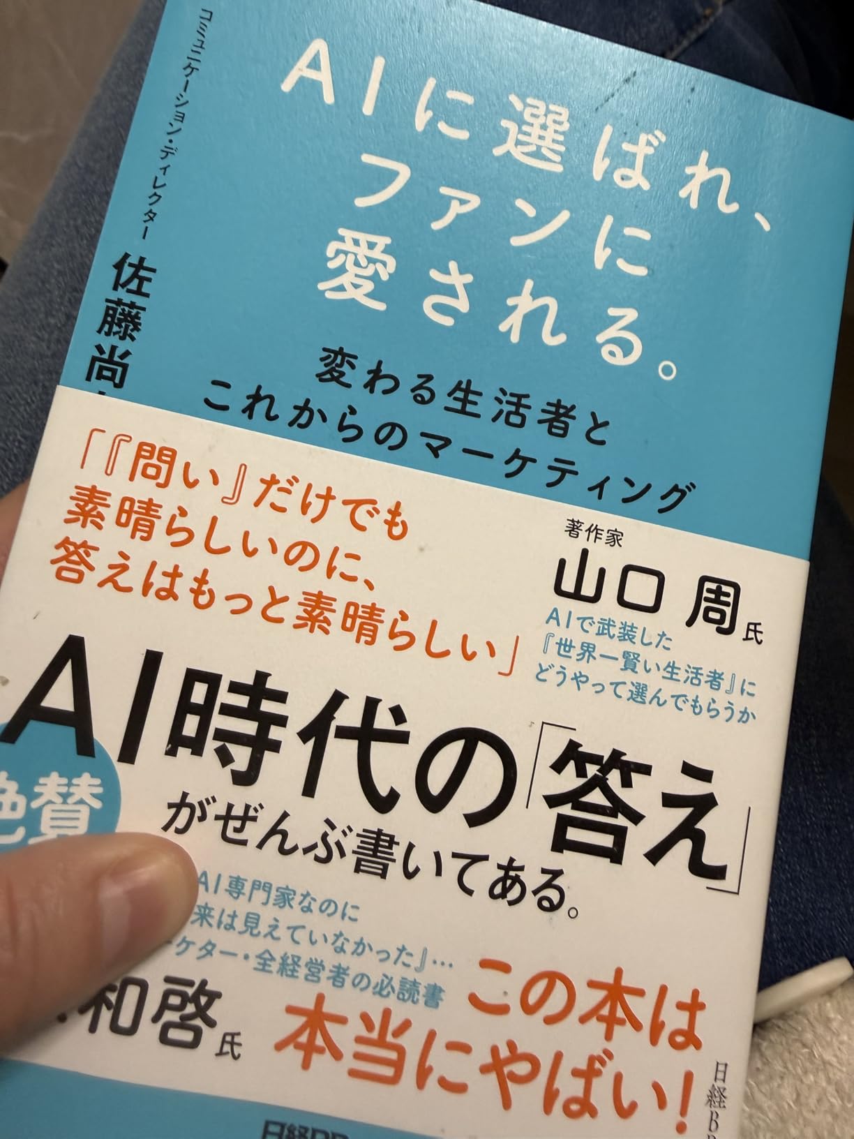 お客様イメージ