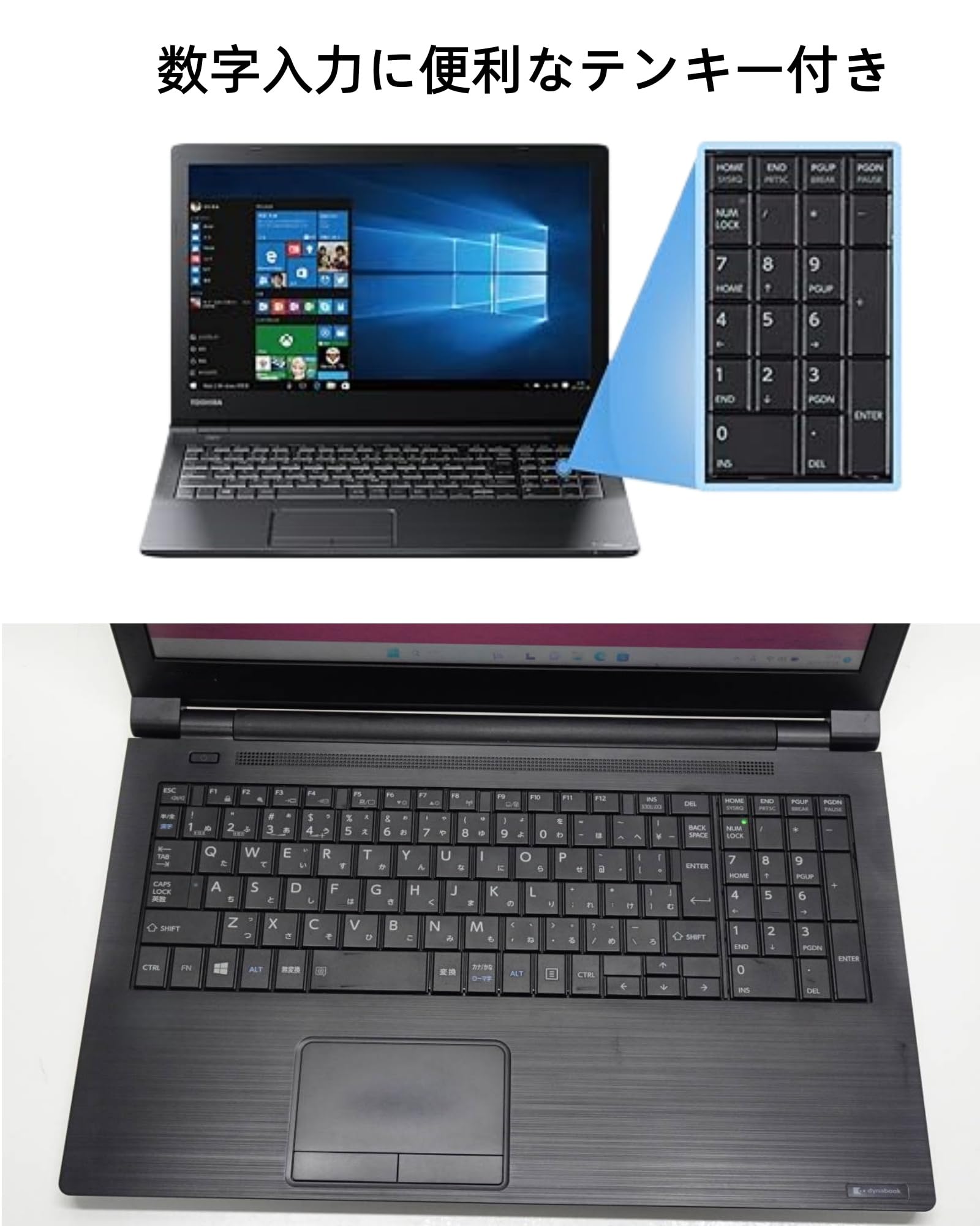 Amazon.co.jp: [Refurbished] Toshiba dyna book B55/B65 15.6 inch