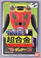 BANDAI THE超合金ゲッター3 GT-09 未使用未開封品 未開封 THE超合金 ゲッターロボ ゲッター3 GT-09 バンダイ