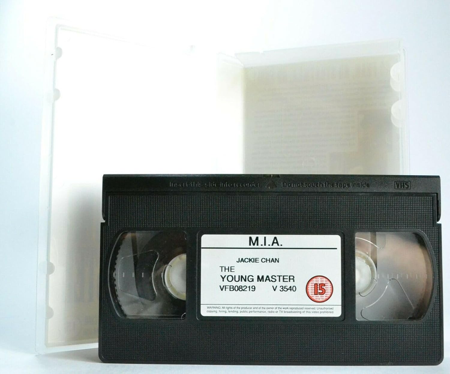 Shi di chu ma [VHS]