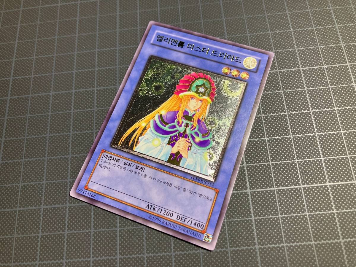 韓国版 レリーフ 1st 精霊術師 ドリアード③