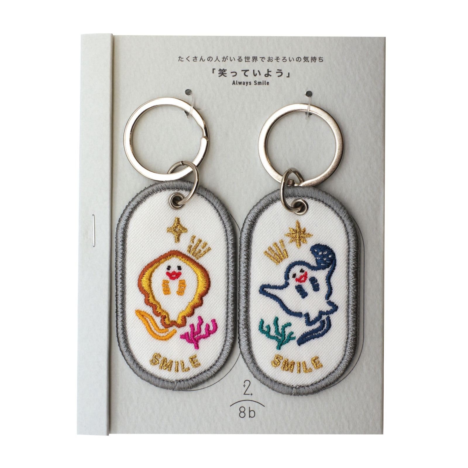 Amazon.co.jp: 2/8b ペアキーリング AQUARIUM ver.【SMILE