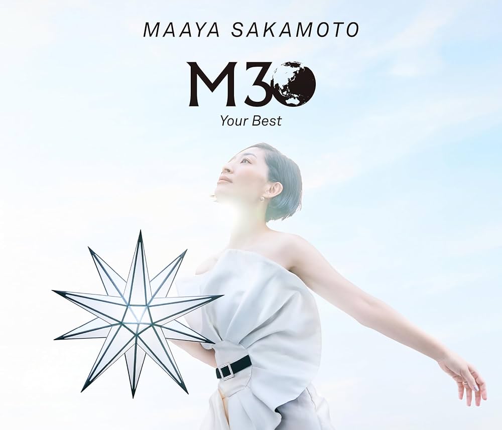 ★☆★　未開封サンプル版　BORO 30周年記念ベスト・アルバム CD　★☆★ 未開封サンプル版 BORO 30周年記念ベスト・アルバム CD