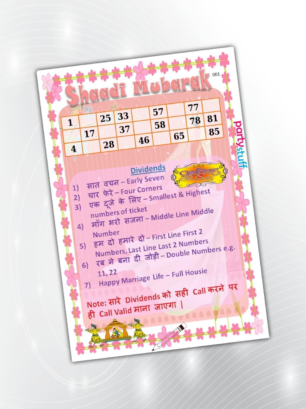 PartyStuff Wedding Theme Tambola Housie Tickets - Wedding Grid Prize Footer 2 - Singlet Classic Kukuba (8 Cards)