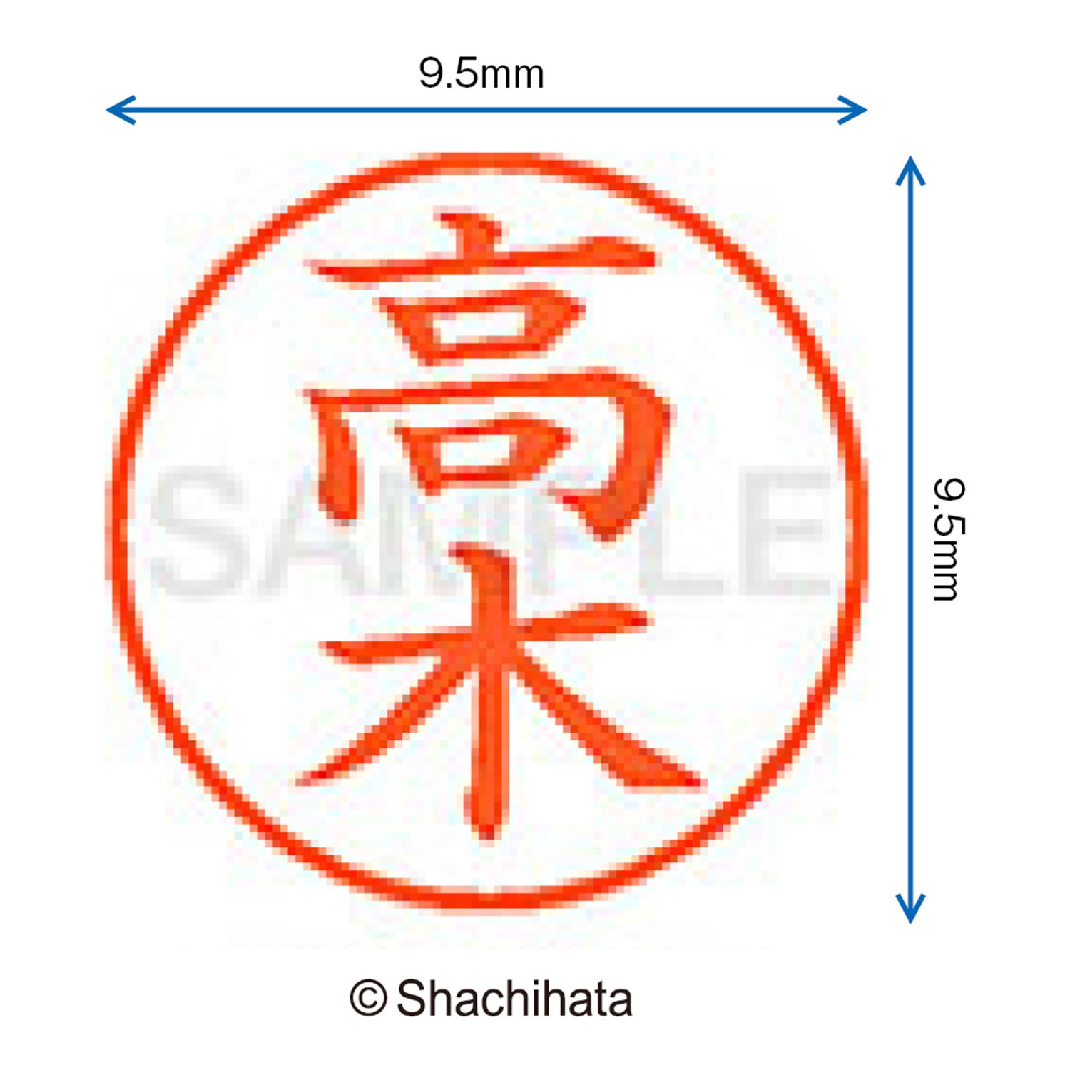 シャチハタ 印鑑 ハンコ ネーム9 XL-9 印面9.5ミリ 木島 6g7v4d0 Amazon | シャチハタ 印鑑 ハンコ ネーム9 XL-9 印面9.5ミリ 森 | 個人