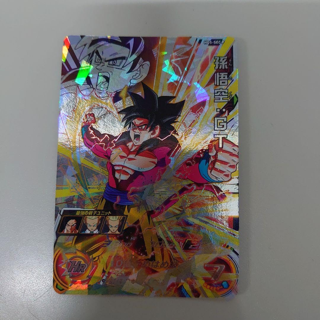 hg5-sec p 孫悟空 gt