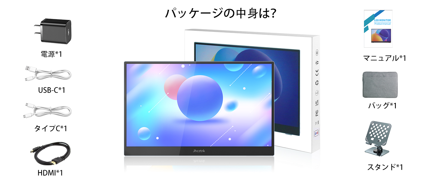 Amazon.co.jp: Jhcztrk 15.6インチ タッチ対応 モバイルモニター