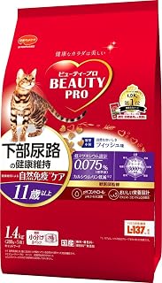 【獣医師監修】下部尿路の健康維持をサポートするキャットフードの徹底レビュー
