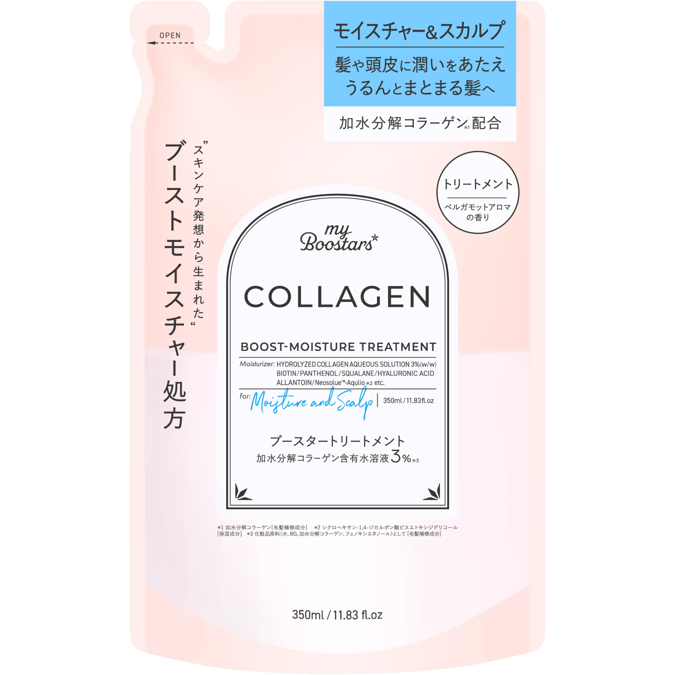 My Boostars マイブースターズ 【コラーゲントリートメント】 詰め替え350ml [スカルプ&モイスチャー] myBoostars