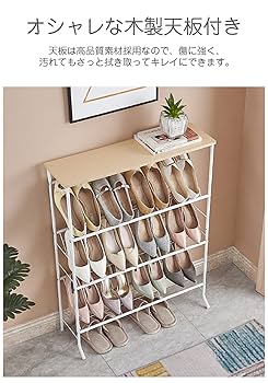 Amazon｜あんしんトレード 屋 シューズラック スリム 省スペース