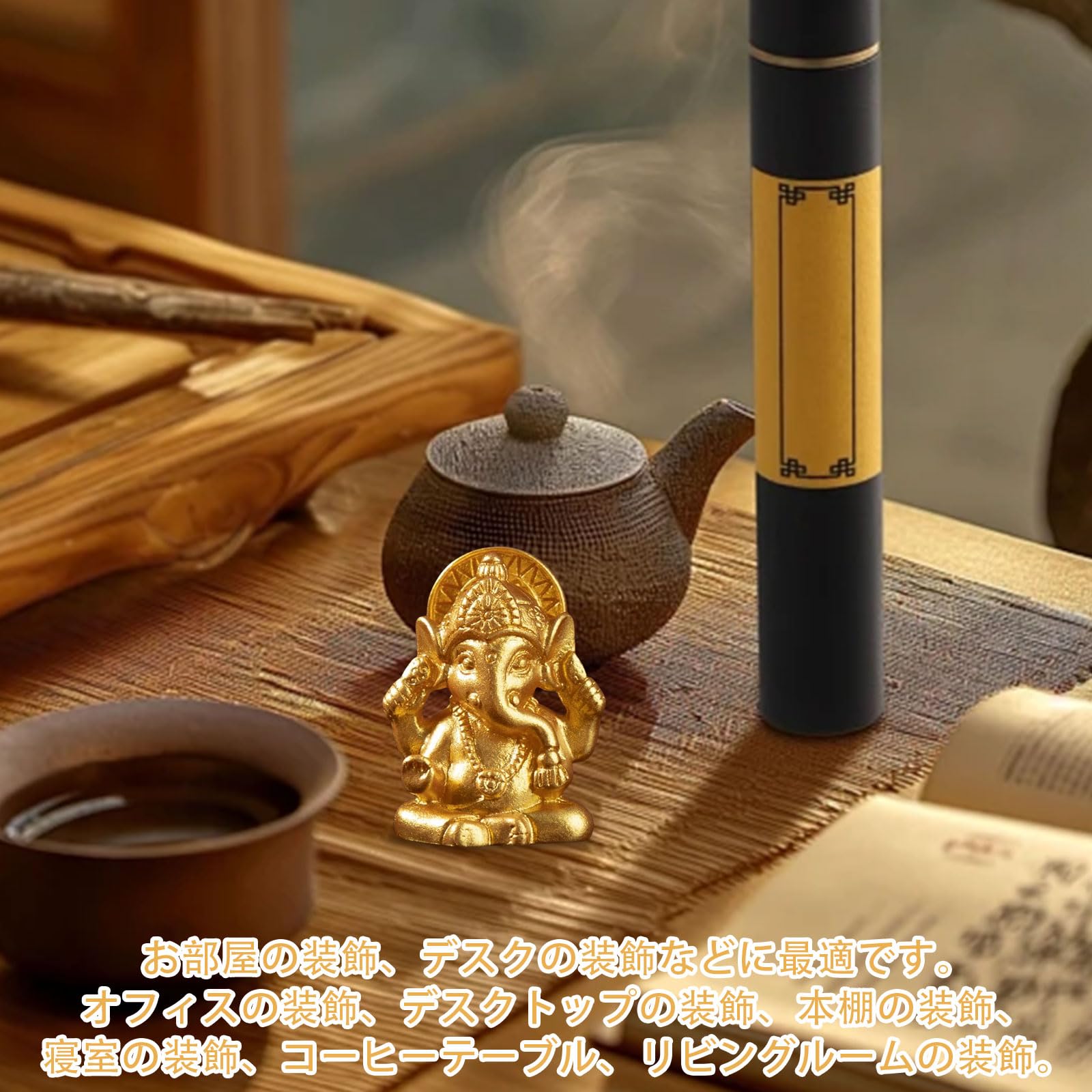 Amazon.co.jp: ガネーシャ神様 置物 ミニ 8個セット インドの神様