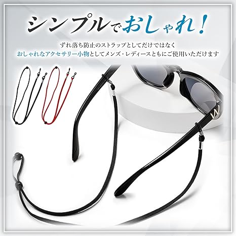 NOsWEA strap_megane メガネストラップ strap_megane – NOsWEA - ノースウェア