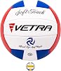 VETRA Volleyball Soft Touch Volley Ball Official Size 5 Outdoor Indoor Beach Gym Game Ball New