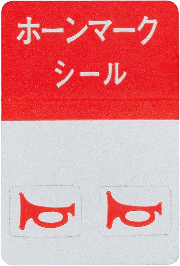Amazon Daikei 大恵産業 ホーンマークシール 赤 Hm 02 ステッカー デカール 車 バイク