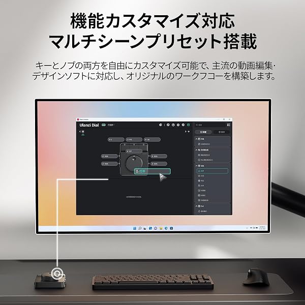 Ulanzi D100H Dial クリップアシスタント ダイヤルノブ付き ビデオ編集コントローラー Mac/PC 対応 Bluetoothコントローラー 7つボタン カスタマイズ可能 触覚フィードバック マクロキーパッド 初心者・写真家・動画クリエイター向け - 3