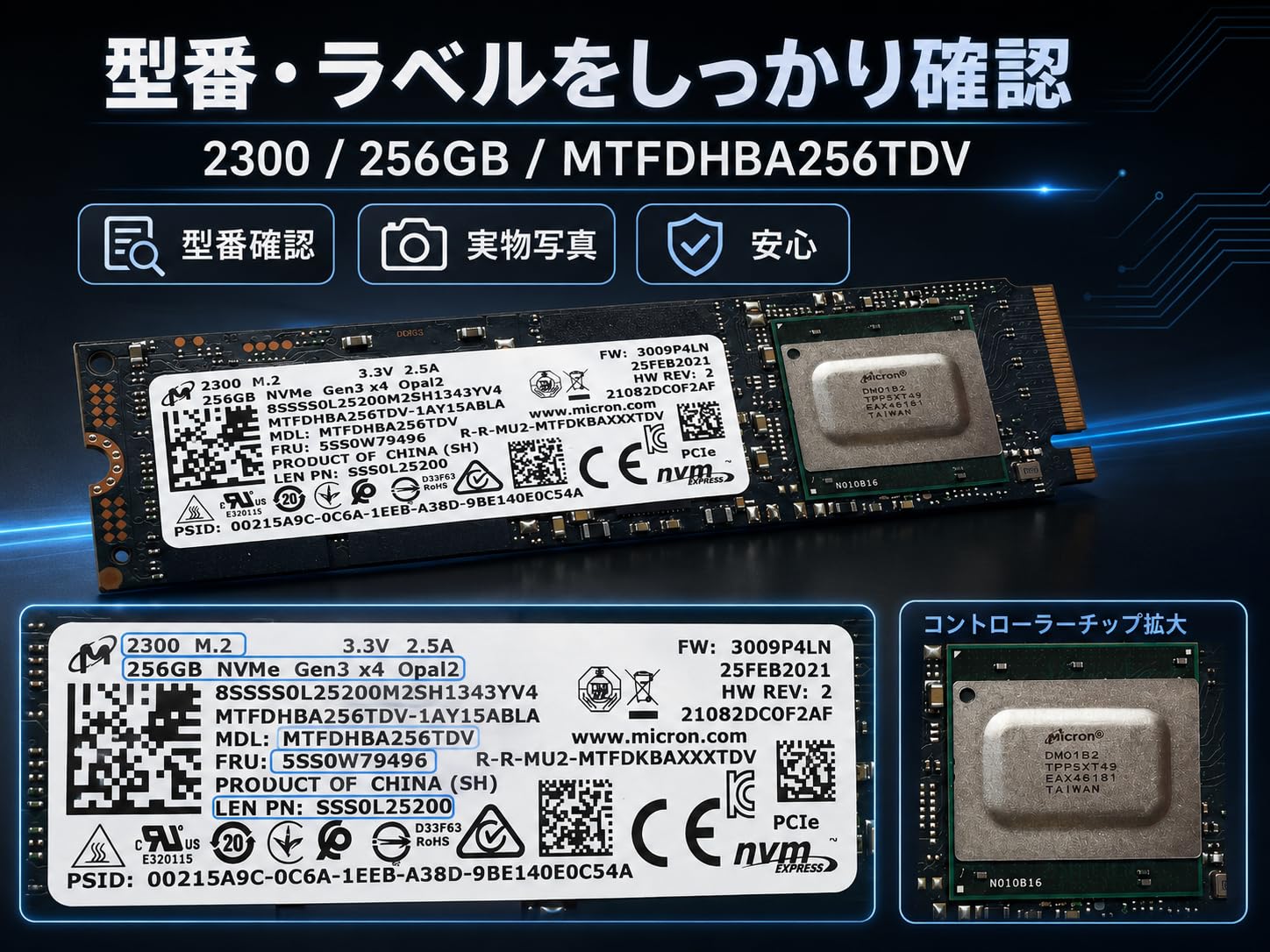 Amazon | 【整備済み品】Micron 2300 256GB NVMe SSD MTFDHBA256TDV M