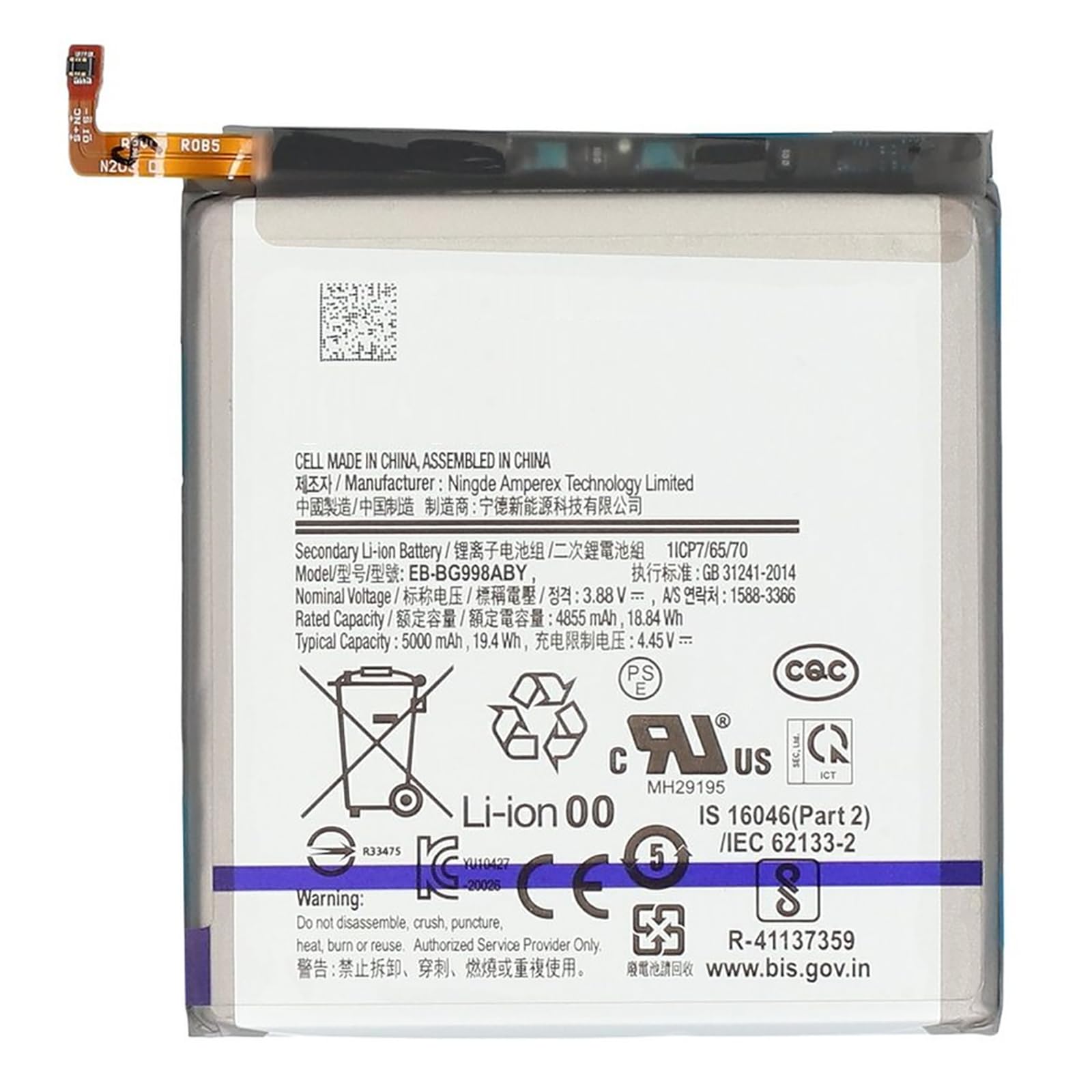 Batería compatible con Samsung Galaxy S21 Ultra EB-BG998ABY 5000 mAh SM-G998 nueva con kit destornillador