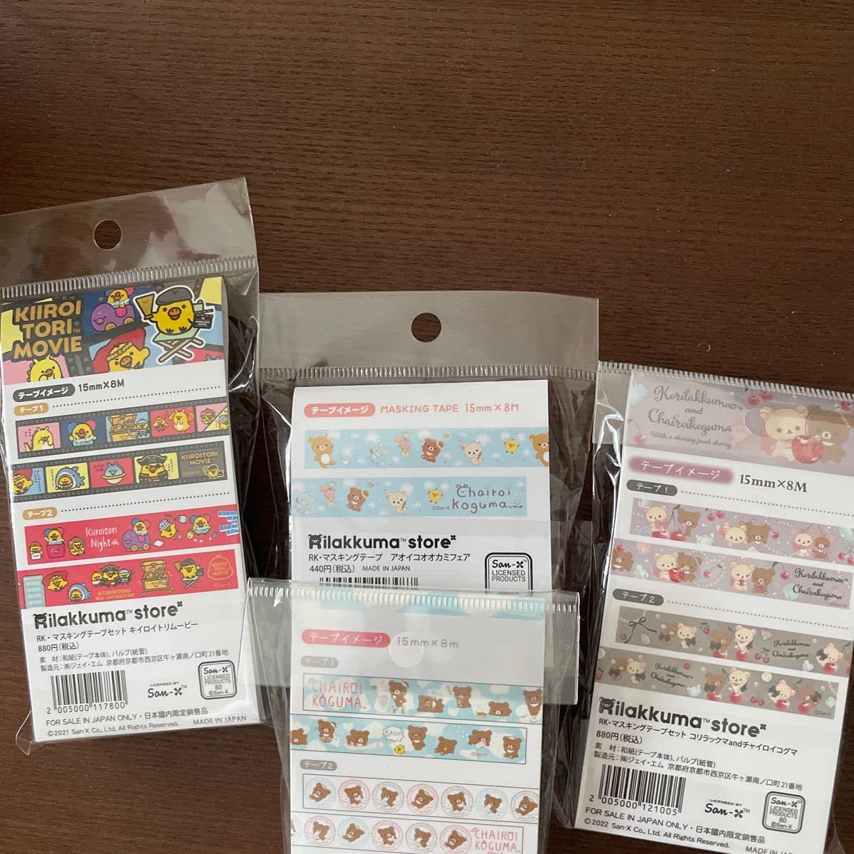 リラックマストア、松屋銀座、ハロウィーン、マスキングテープセット