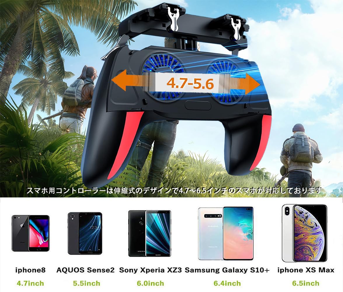 Amazon.co.jp: PUBG Mobile 【最新4本指】 荒野行動 コントローラー 4