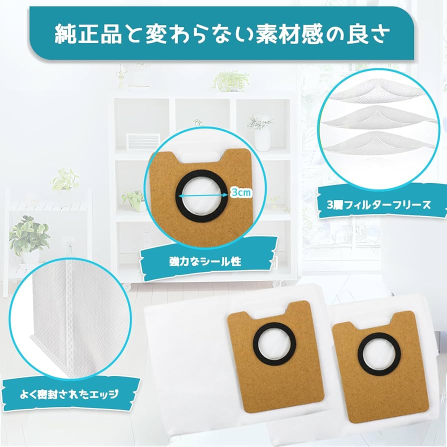 Amazon.co.jp: エコバックス 紙パック Y1 Plus (10枚) 対応 DEEBOT