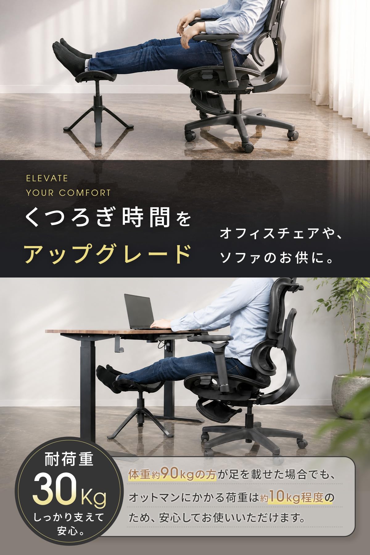Amazon.co.jp: EastForce 日本ブランド オットマン メッシュ 足置き台