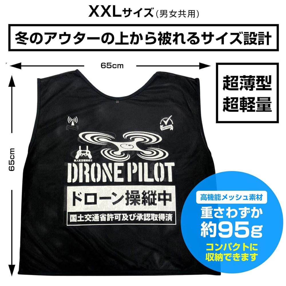 【美品！楽しい！】ドローン(黒) Amazon.co.jp: ドローン・マルチコプター - ラジコンおもちゃ