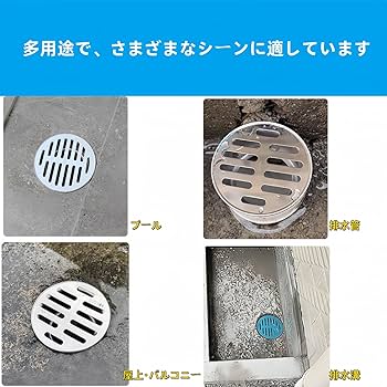 【fu】肺皿 Amazon | SANEI 【VU・VPパイプ兼用目皿】呼び75配管用 PH410B