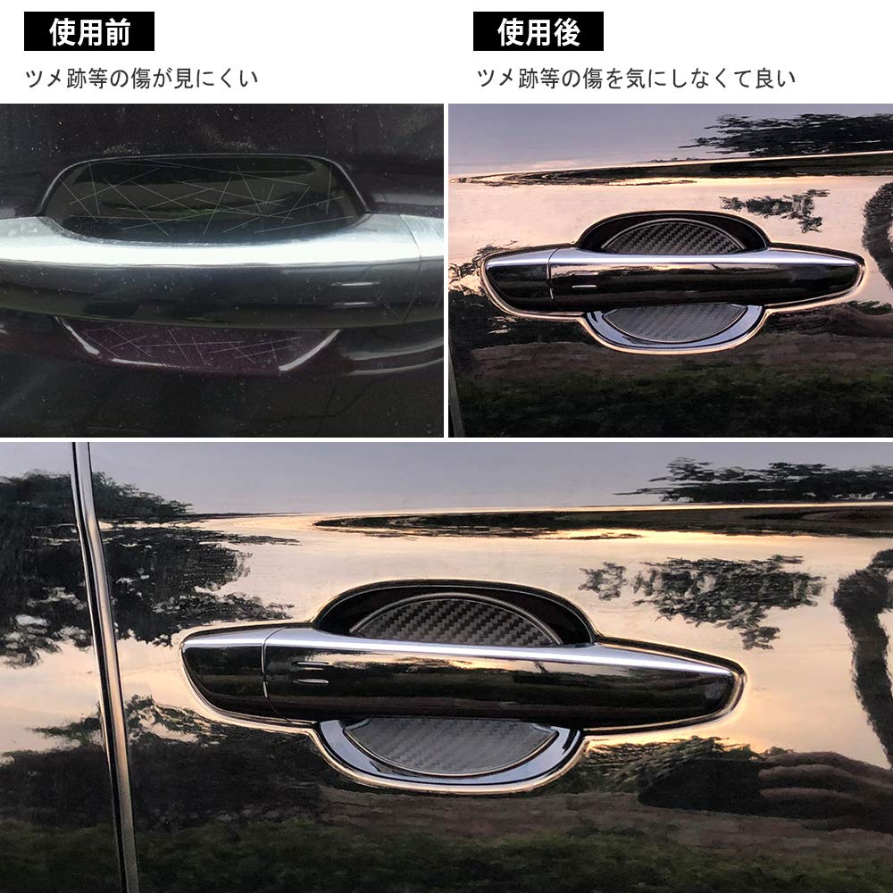 Amazon.co.jp: Catland 車 ドアハンドルプロテクター 車用 ドア Amazon.co.jp: Catland 車 ドアハンドルプロテクター 車用 ドア