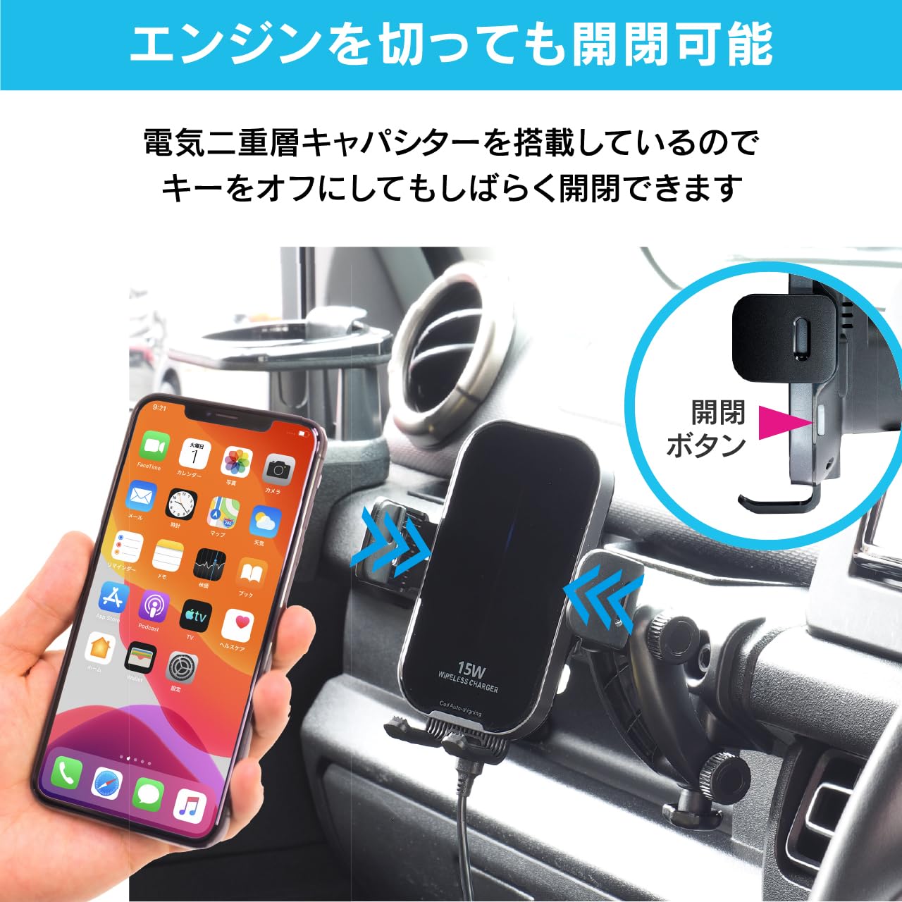 ② ワイヤレス誘導スピーカー　ホワイト　スマホホルダー　LEDライト付き　未使用 Amazon | スズキ ハスラー Hustler 2代目 MR52S/MR92S型 2020