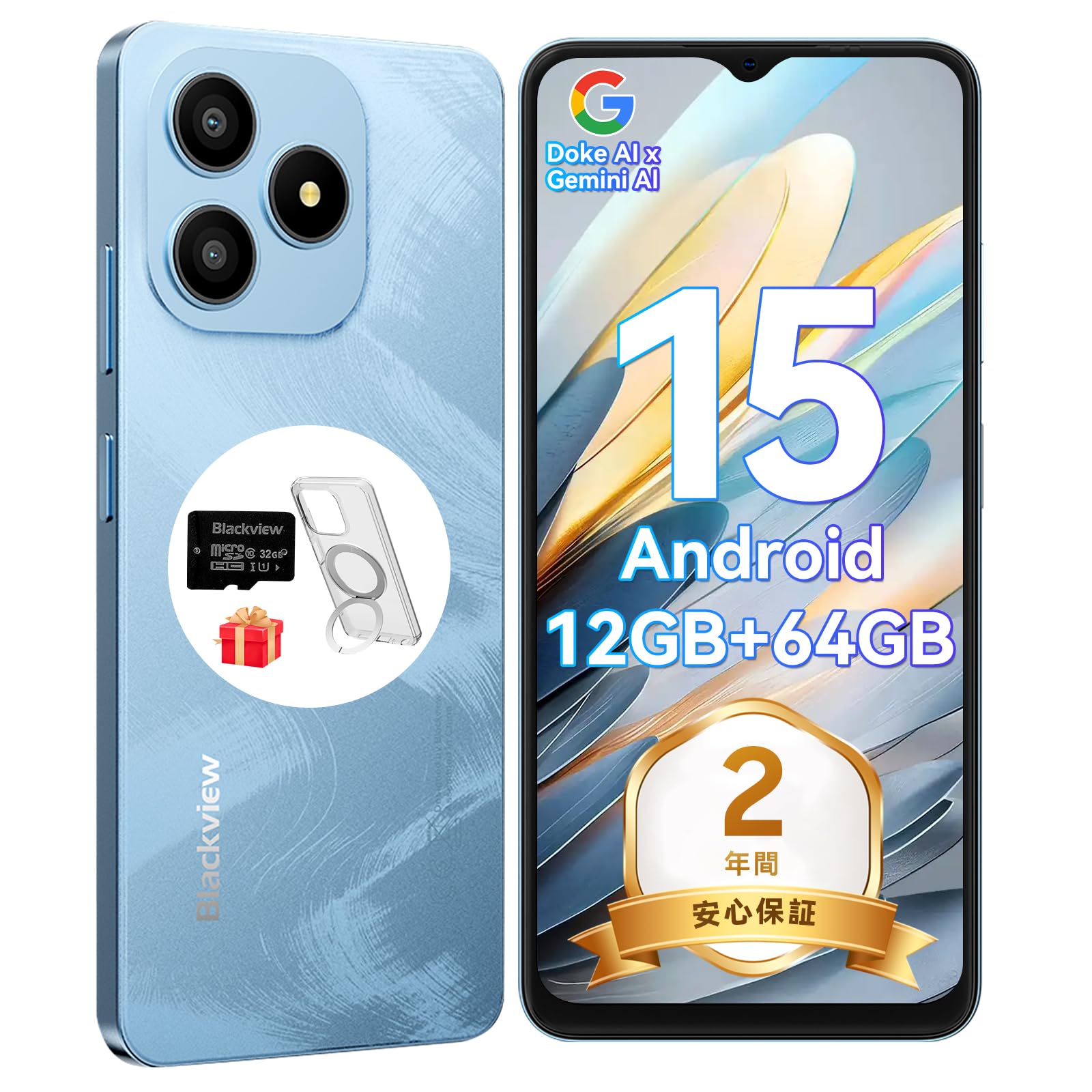 Blackview Wave9C SIMフリー 12GB RAM 64GB Amazon | 【SIMフリー＆技適認証済】Blackview Wave9C SIMフリー