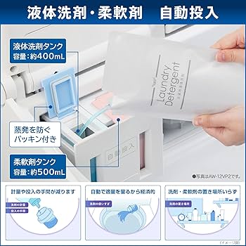 2023年製　東芝 タテ型洗濯乾燥機 10kg /5kg AW-10VP2 東芝 洗濯乾燥機 AW-10VP2をレビュー！クチコミ・評判をもとに