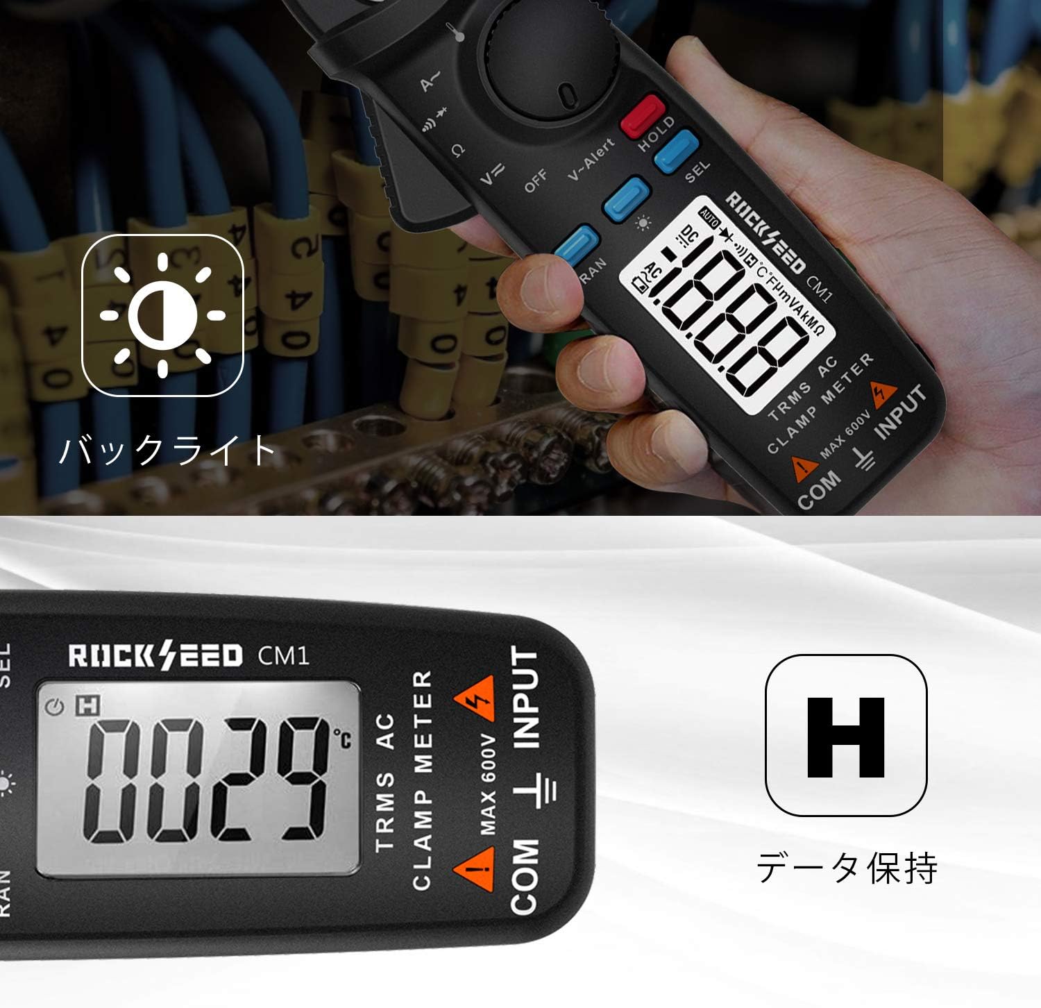 RockSeed CM1 Clamp Meter display showing backlight and data hold function