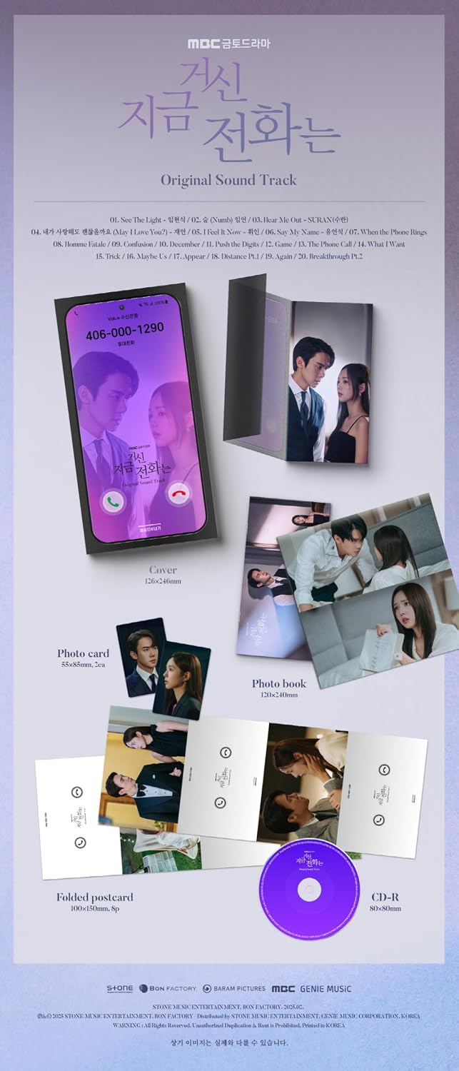 When the Phone Rings OST 2025 Korean TV Show Kdrama O.S.T with Tracking Sealed image 2
