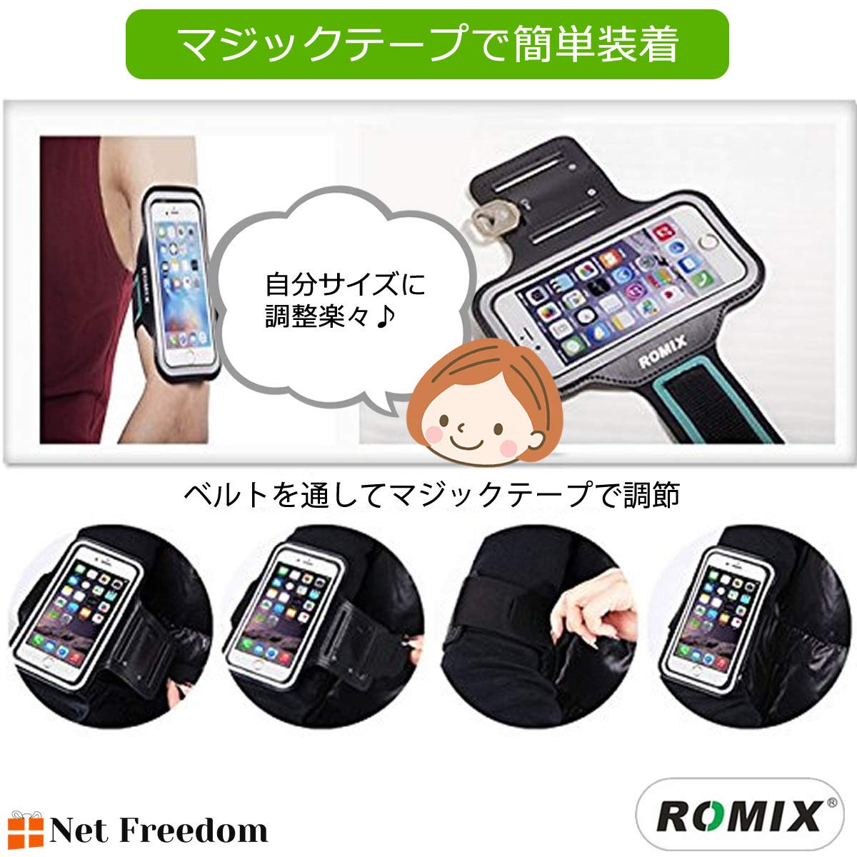 Amazon | ROMIX ランニングアームバンド スポーツ 防水 屋外アーム