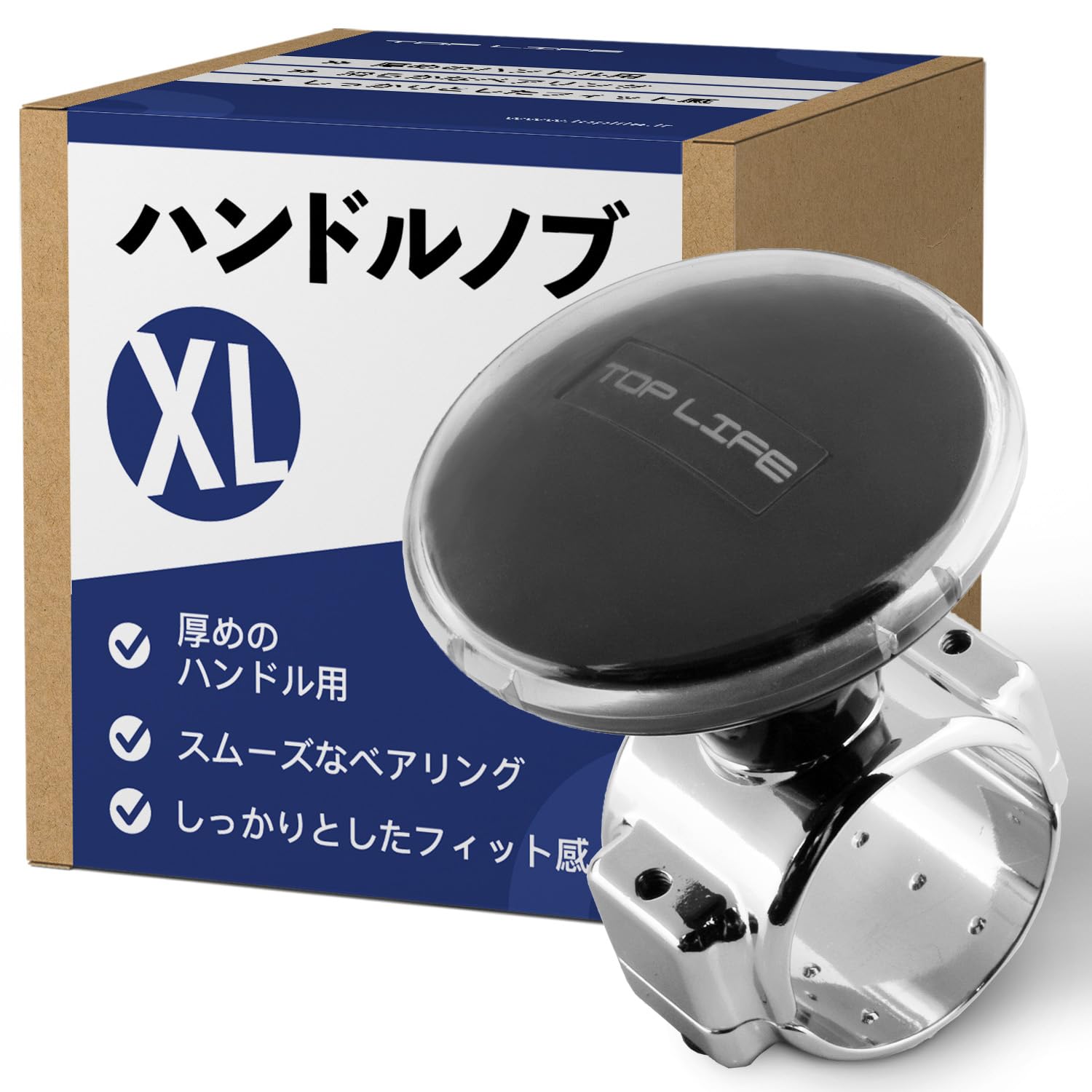 Steering Wheel Knob for Truck - Extra Large for Thick Steering Wheels - For Large Cars, Vans, Pickups, Semi Trailers, Sport Steering - Spinner for Easy Operation