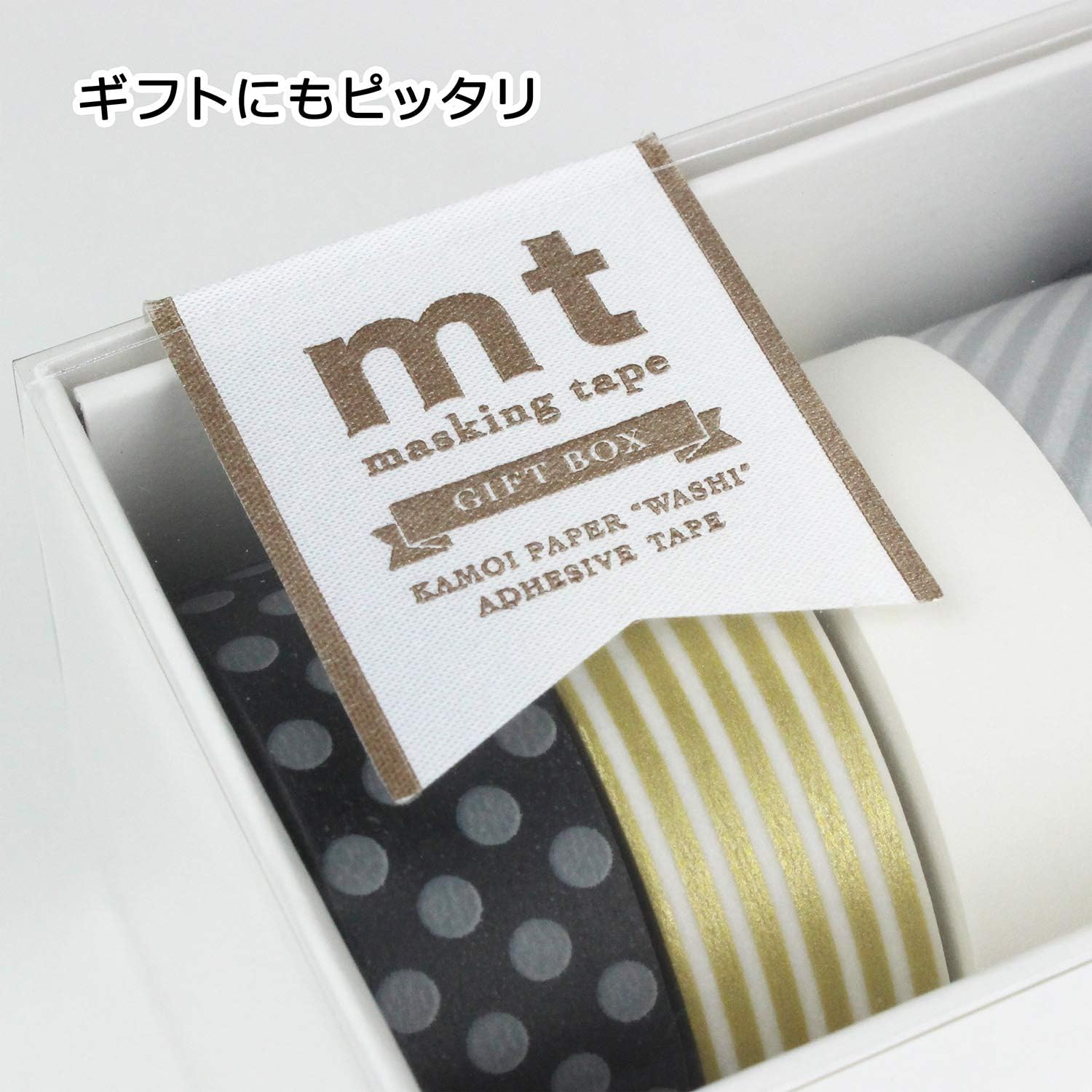 MT Japanese Washi Masking Tape Gift box monotone 2 Tape Set MT05G008