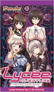 リセ オーバーチュア Ver.パープルソフトウェア 2.0 ブースターパック BOX