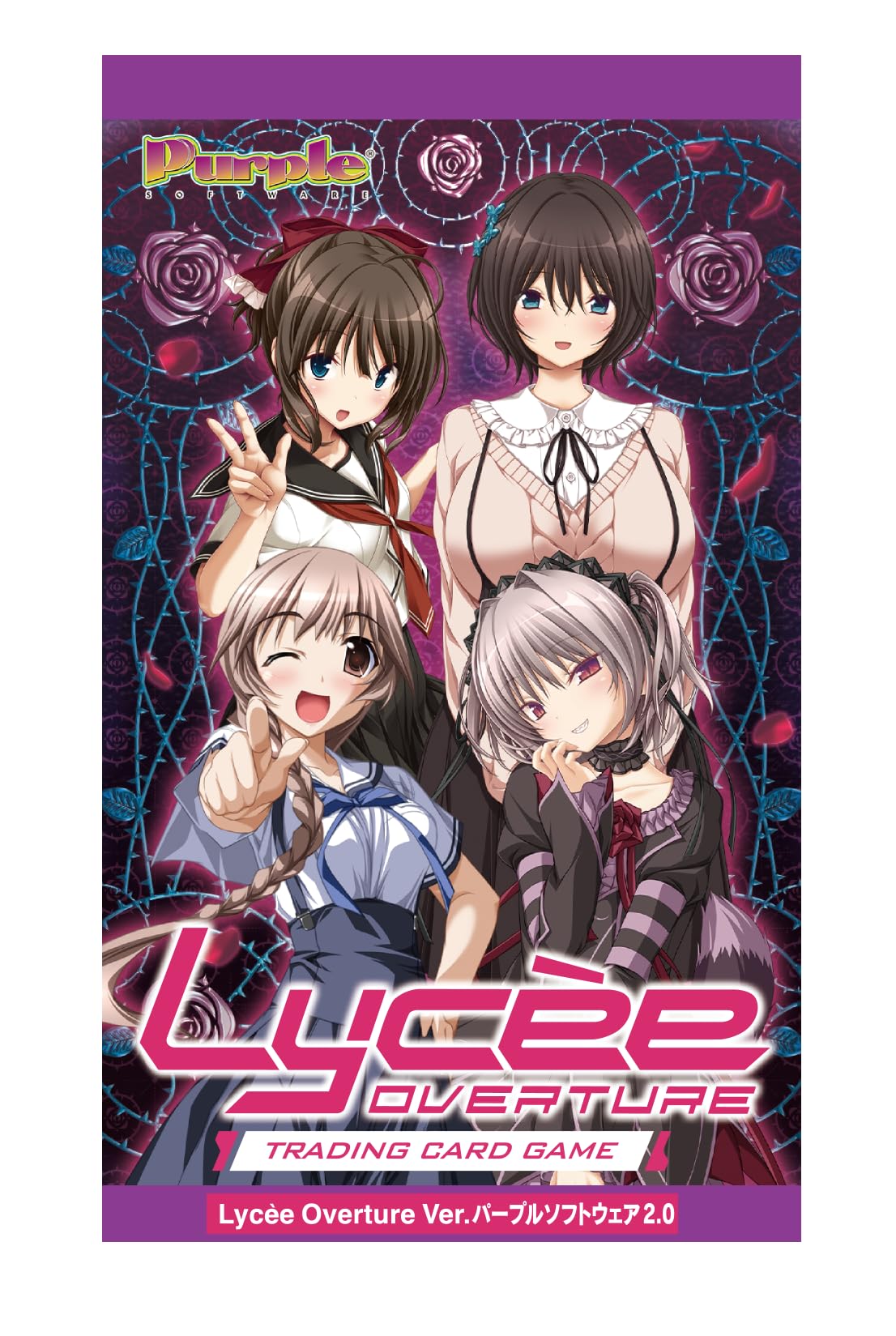 Amazon.co.jp: リセ オーバーチュア Ver.パープルソフトウェア 2.0
