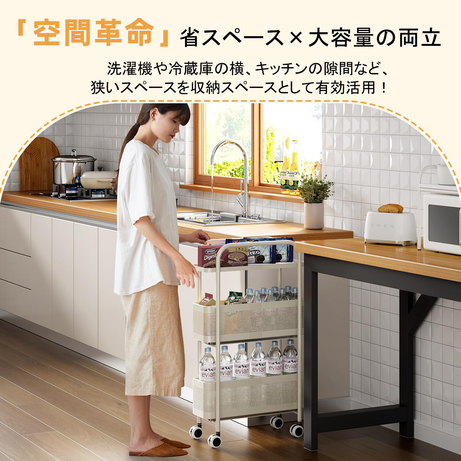 Amazon.co.jp: キッチンワゴン 収納カート 隙間収納 360度