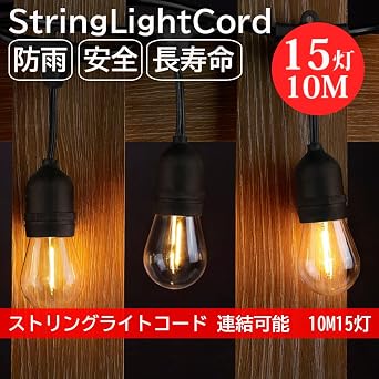String Lights, Outdoor, Waterproof, 32.8 ft 10 m, IP65 Garden Light, Outlet Type, Includes 16 LED Bulbs, 15 Sockets, Bulb White, E26 Bulbs, Linkable, Outdoor Lighting, Patio, Veranda, Wood Deck, Rainproof, PSE Certified