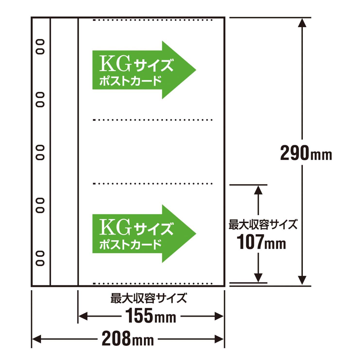 Amazon | セキセイ(Sekisei) スペア台紙 ポケット フォト
